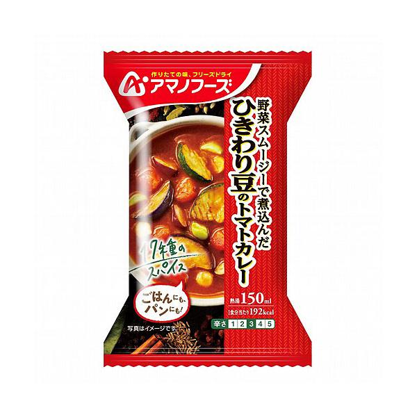 キーワード：保存食 非常食 防災 インスタント フリーズドライ カレー アウトドア スポーツ 登山 トレッキング クライミング ボルダリング ハイキング キャンプ