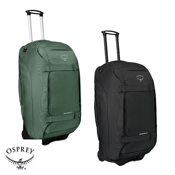 OSPREY お取寄せ オスプレイ ソージョンウィールド80 6/24現在