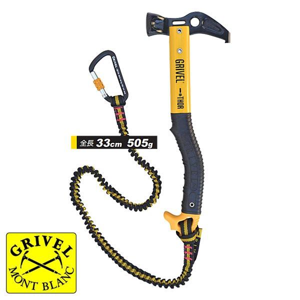 GRIVEL（グリベル） トールハンマー (ハンマー) GV-RTTHOR : ロッジ