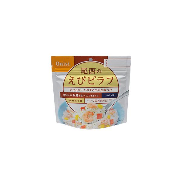キーワード：保存食 非常食 防災 レトルト ごはん アルファ米 アウトドア スポーツ 登山 トレッキング クライミング ハイキング キャンプ