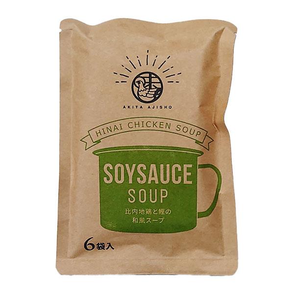 キーワード：和風スープ 液体スープ アウトドア スポーツ 登山 トレッキング クライミング ボルダリング ハイキング キャンプ