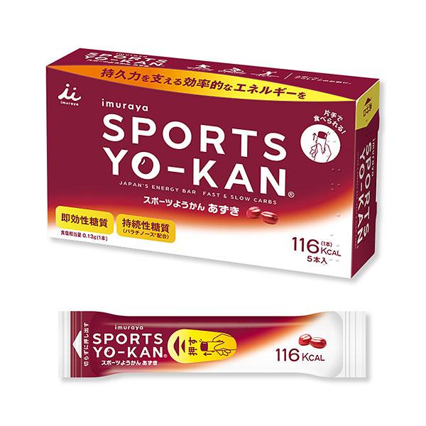 キーワード：井村屋 ようかん 行動食 携帯食 非常食 おやつ アウトドア スポーツ 登山 トレッキング クライミング ボルダリング ハイキング キャンプ