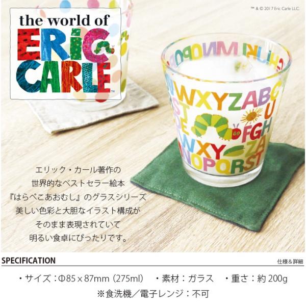はらぺこあおむし コップ ガラスタンブラー グラス ガラスコップ かわいい 可愛い エリック カール Buyee Buyee Japanese Proxy Service Buy From Japan Bot Online