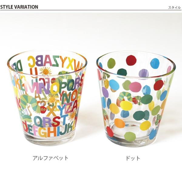 はらぺこあおむし コップ ガラスタンブラー グラス ガラスコップ かわいい 可愛い エリック カール Buyee Buyee Japanese Proxy Service Buy From Japan Bot Online