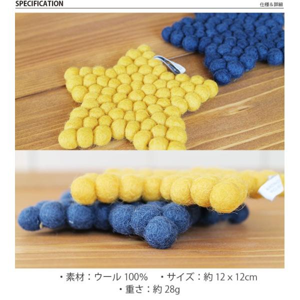 コースター フェルト 手作り ハンドメイド フェルトボール コースター 星型 スター Bon Bon Buyee Buyee Japanese Proxy Service Buy From Japan Bot Online