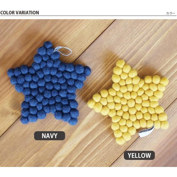 コースター フェルト 手作り ハンドメイド フェルトボール コースター 星型 スター Bon Bon Buyee Buyee Japanese Proxy Service Buy From Japan Bot Online