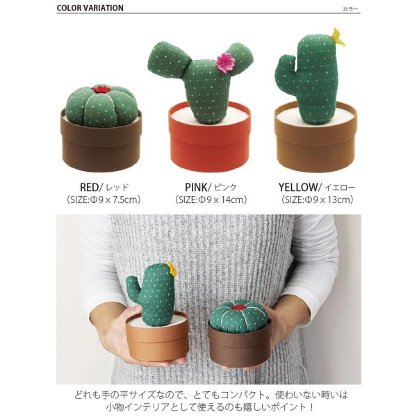 ソーイングバスケット サボテン ソーイングセット かわいい おしゃれ 裁縫セット コンパクトサイズ 手芸セット ピンクッション 裁縫キット 裁縫セット Buyee Buyee 提供一站式最全面最专业现地yahoo Japan拍卖代bid代拍代购服务 Bot Online