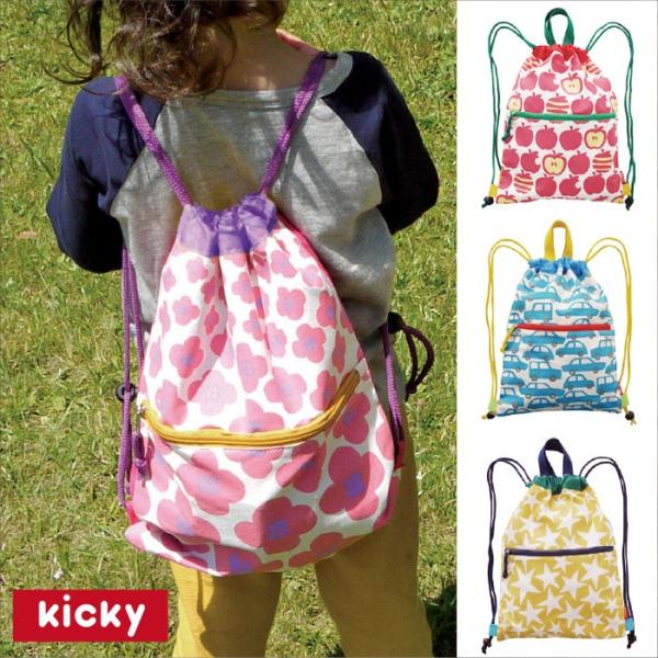ナップサック 男の子 女の子 子供用 かわいい キッズサイズ おけいこバッグ Kicky ナップサック Buyee Servis Zakupok Tretim Licom Buyee Pokupajte Iz Yaponii