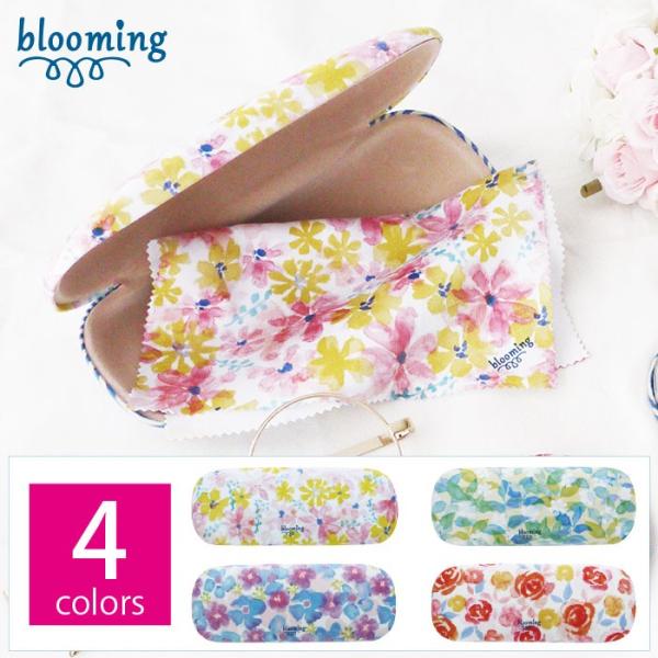 メガネケース おしゃれ かわいい ハードケース 眼鏡ケース めがねケース Blooming 花柄 花柄模様 フラワー柄 女性 大人っぽい メガネ拭き Buyee Buyee Japanese Proxy Service Buy From Japan Bot Online