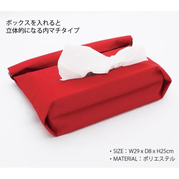 ティッシュボックスカバー ティッシュケースカバー ティッシュボックスケース ティッシュカバー 掛け 布 おしゃれ 車用 キャンプ アウトドア Always Buyee Buyee Japanese Proxy Service Buy From Japan Bot Online