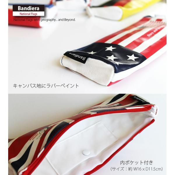 ペンケース かわいい Bandiera ペンポーチ おしゃれ 筆入れ 筆記用具入れ ペン入れ 国旗柄 星条旗 Uk ドイツ フランス イタリア Buyee Buyee 日本の通販商品 オークションの代理入札 代理購入