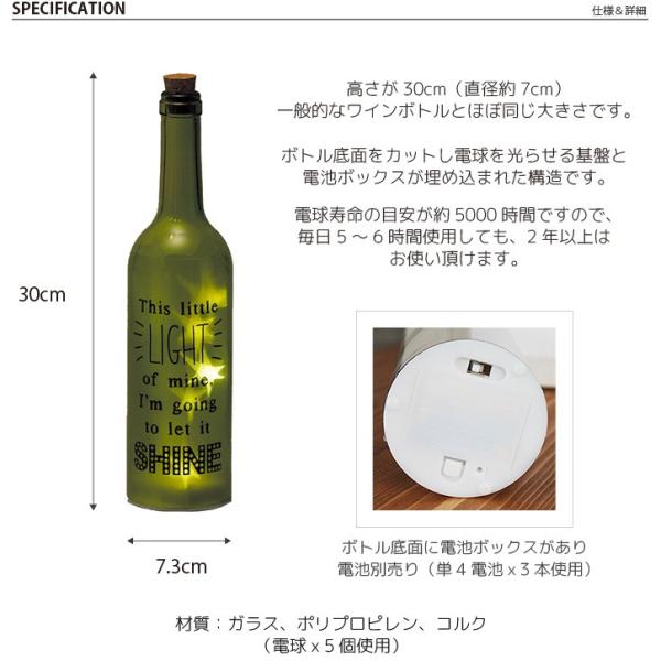 ボトルライト インテリアライト 間接照明 ランプ ボトルドライト ツインクル Bottled Light Twincle パーティーライト デコライト ワインボトル型 Buyee Buyee Japanese Proxy Service Buy From Japan Bot Online