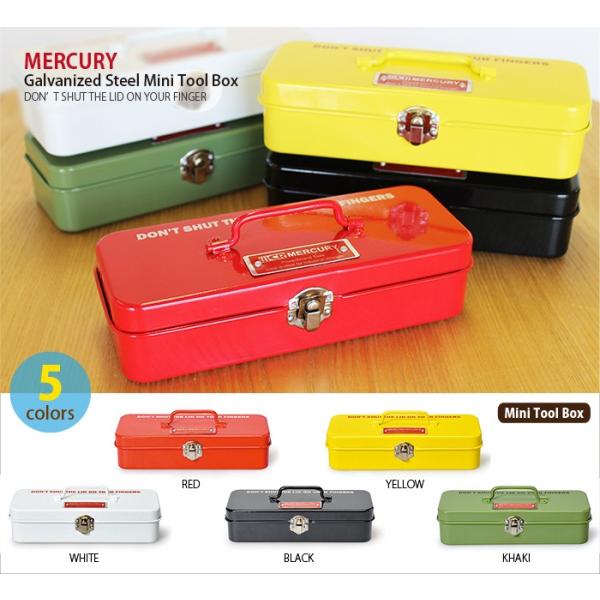 Mercury マーキュリー ブリキ ツールボックス 工具入れ 工具箱 ペンケース ステーショナリーボックス 小物入れ 収納ボックス ガレージ かわいい アメリカン Buyee Buyee Japanese Proxy Service Buy From Japan Bot Online