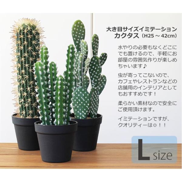 サボテン インテリア フェイク イミテーション カクタス さぼてん 観葉植物 造花 オブジェ 置物 店舗用 ショップ インテリア
