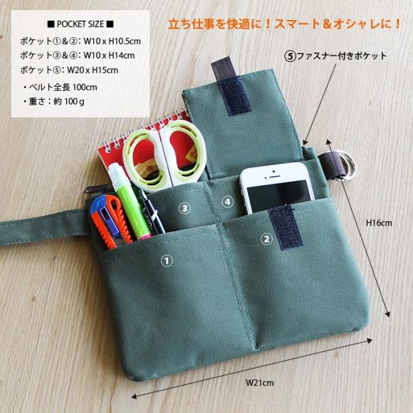 Staff ポーチ ウエストポーチ 薄型 作業用ポーチ 作業ポーチ ワークポーチ ガーデンポーチ Diy 店舗 装飾 店舗作業 業務用ポーチ Buyee Buyee 日本の通販商品 オークションの代理入札 代理購入