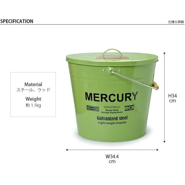 Mercury マーキュリー ブリキ バケツ オーバル 蓋付き ばけつ カラフル かわいい おしゃれ 洗車用バケツ 掃除用バケツ アメリカン雑貨 インテリア小物 Buyee Buyee 日本の通販商品 オークションの代理入札 代理購入