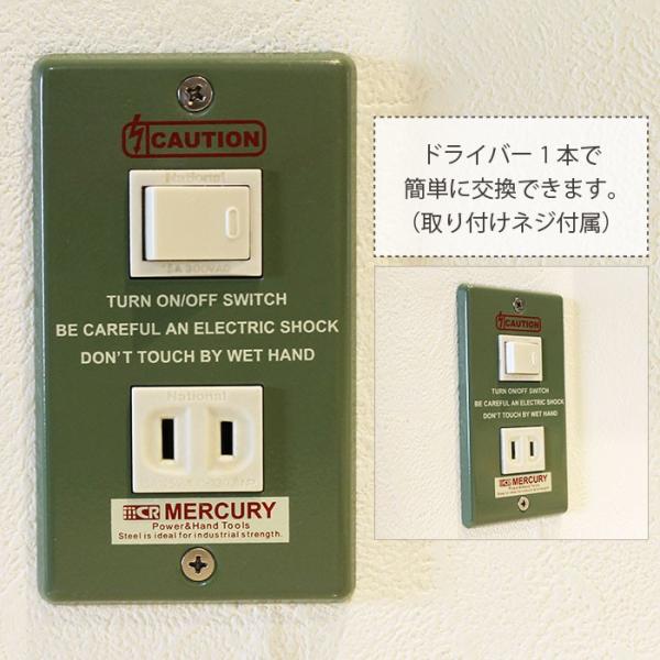 スイッチプレート 2口 2ケ口 マーキュリー Mercury スイッチカバー おしゃれ コンセントカバー スチール製 アメリカン雑貨 Buyee 日本代购平台 产品购物网站大全 Buyee一站式代购 Bot Online