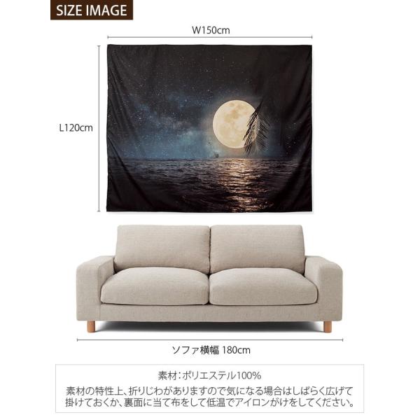 タペストリー おしゃれ 満月 月 ムーン 月灯り 海 のれん 装飾グッズ 壁飾り 目隠し 大自然の景色 風景 Buyee Buyee Japanese Proxy Service Buy From Japan Bot Online