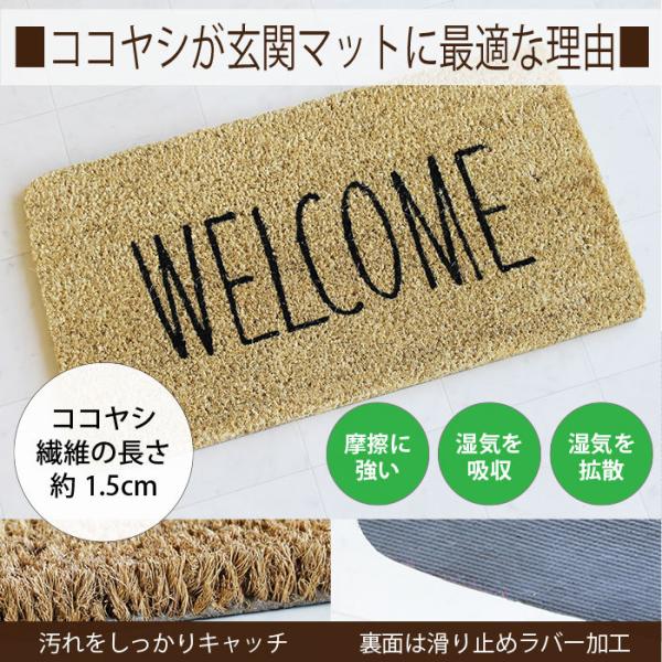 玄関マット 屋外 薄型 おしゃれ エントランスマット ドアマット コイヤーマット シンプル かわいい Buyee 日本代购平台 产品购物网站大全 Buyee一站式代购 Bot Online