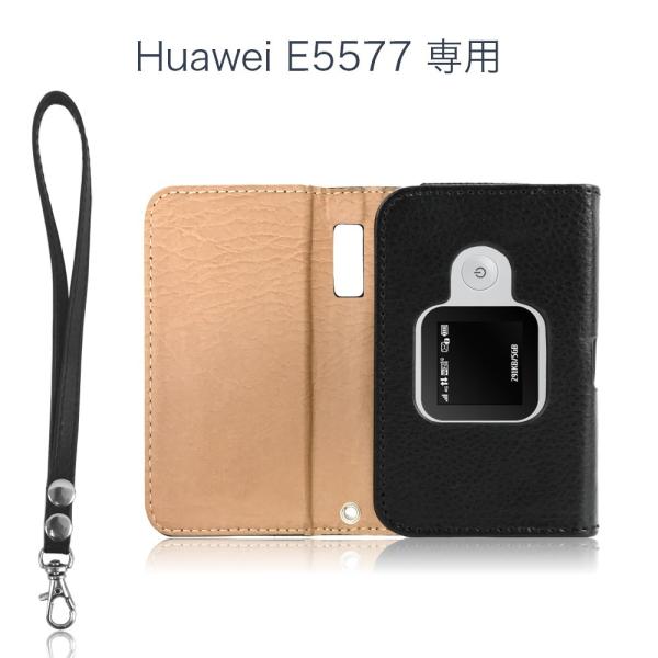 Huawei E5577 モバイルルーター専用ケース保護フィルム付