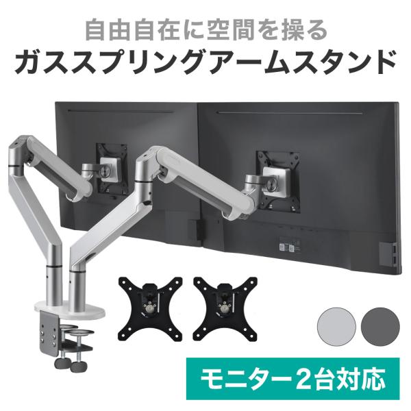 LOEモニター アーム デスクマウント LOZ1S ＋ 補強プレート Amazon.co.jp: LOE(ロエ) モニター アーム ノートPC 液タブ ガス