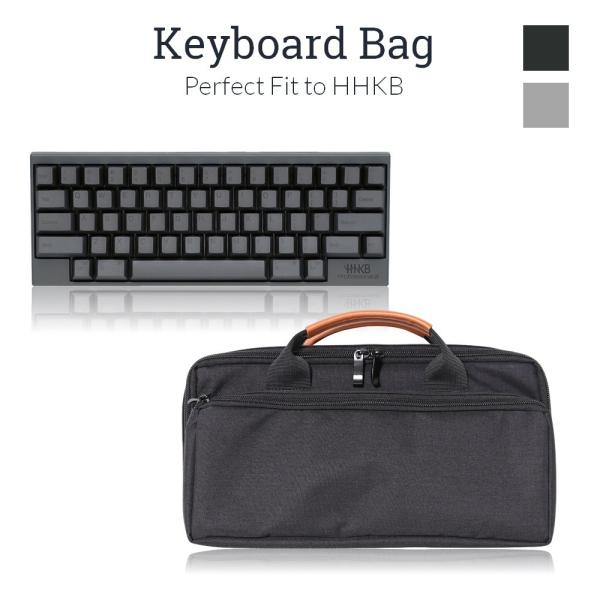 HHKB Pro2 有線モデル(保護ケース、パームレスト、バッグ付き ) HHKB Studioユーザー必見！HHKBライフを快適にしてくれる5つの