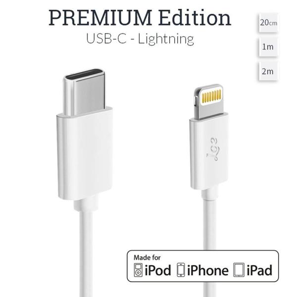 LOE iPhone 充電ケーブル Type-C (USB C) ライトニングケーブル 