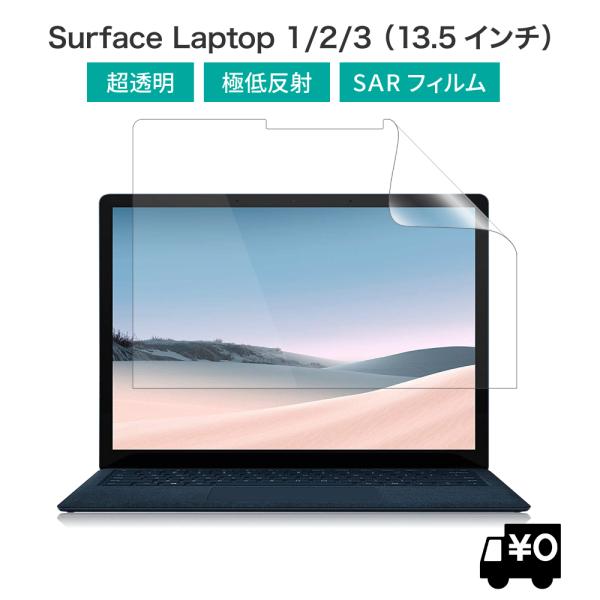 画面極美品 Surface Laptop 初代 保護フィルム付 画面極美品 Surface Laptop 初代 保護フィルム付 Amazon.co.jp