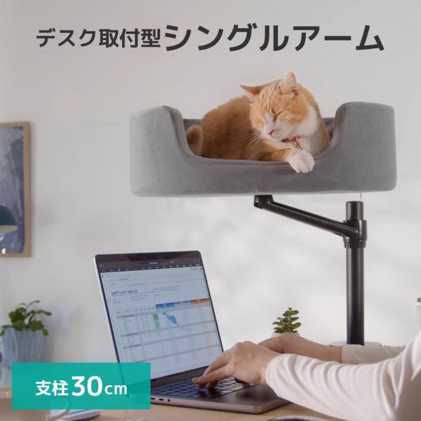 【新品】机上猫用ハウス　猫巣スタンド　360°減圧ラチェット回転　猫用ベッド loe_ra0606