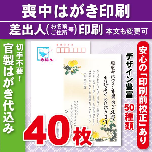 [Release date: October 28, 2024]〜スマホでご覧のお客様へ〜デザイン・文例がどこにあるかわからないとのお問い合わせを頂くことがあります。ご覧頂く方法は以下の通りです。(1)「商品情報」の下部（商品レビューの上）...