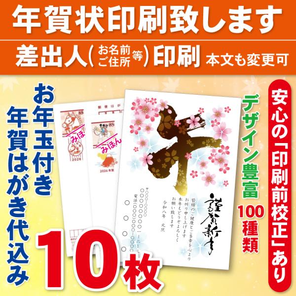 [Release date: November 1, 2025]〜スマホでご覧のお客様へ〜デザイン・文例がどこにあるかわからないとお問い合わせを頂くことがあります。ご覧頂く方法は以下の通りです。(1)「商品情報」の下部（商品レビューの上）の...