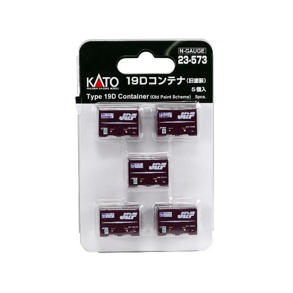 カトー（KATO） KATO 23-573 19Dコンテナ 旧塗装 5個入 Nゲージ : ログ