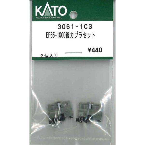 log10shop_kato3061-1c3