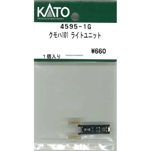 KATO 4595-1G クモハ101 ライトユニットです。