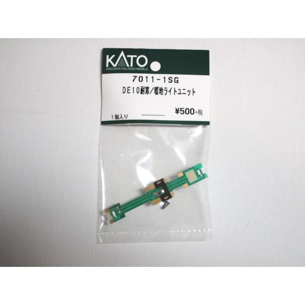 KATO 7011-1SG DE10耐寒 暖地ライトユニット Assy Nゲージ