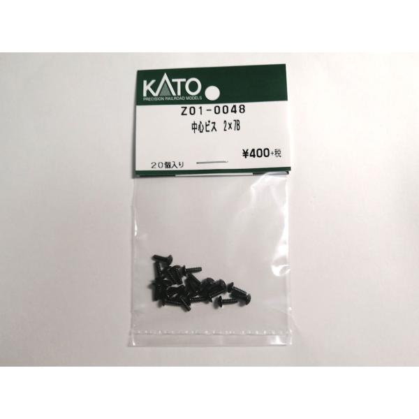 log10shop_katoz01-0048 log10shop_katoz01-0048