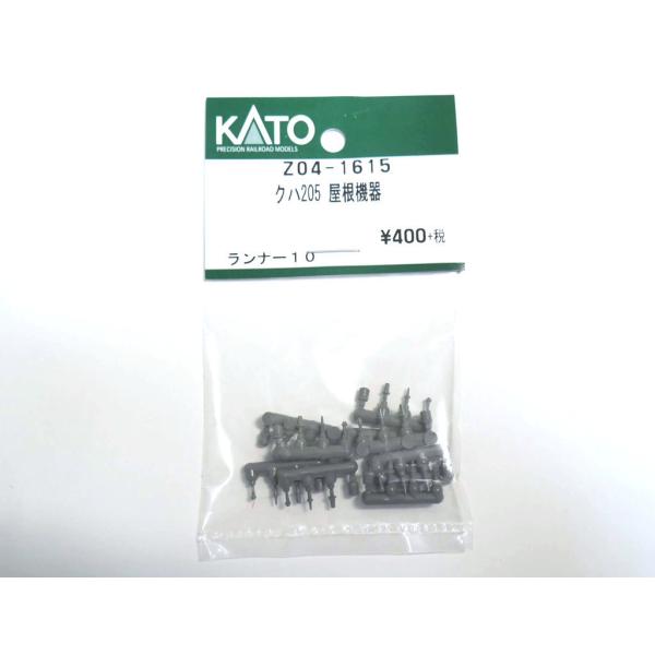 カトー（KATO） KATO Z04-1615 クハ205 屋根機器 10枚入り Assy N
