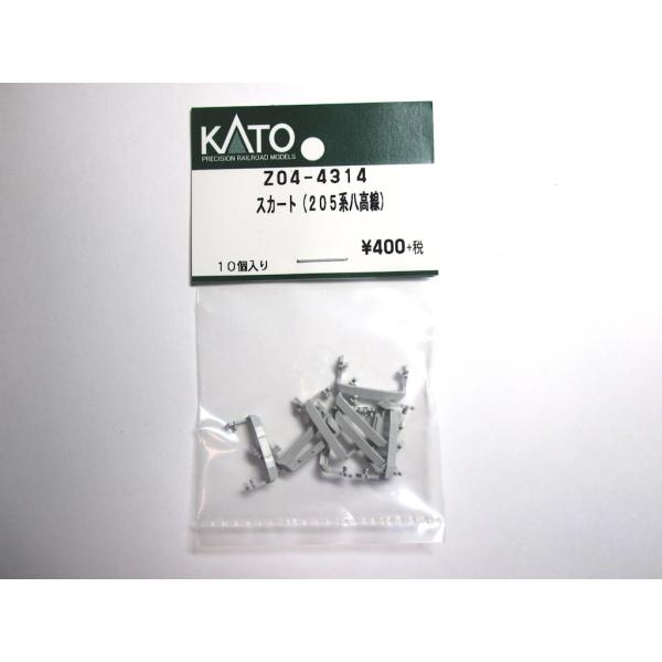 カトー KATO Z04-4314 スカート 205系八高線 10個入り Nゲージ Assy