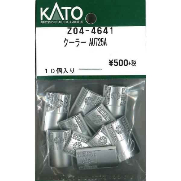 log10shop_katoz04-4641