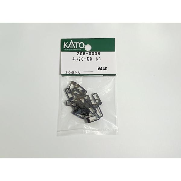 カトー（KATO） KATO Z06-0008 キハ20一般色 ホロ 20個入 Nゲージ Assy