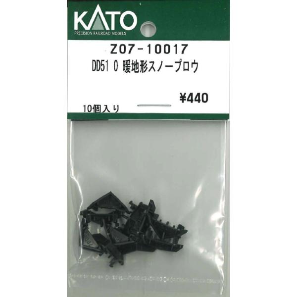 ほくと log10shop_katoz07-10017
