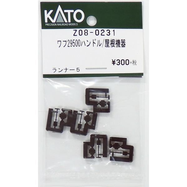 log10shop_katoz08-0231