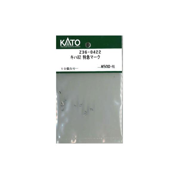 KATO Z36-0422 キハ82 特急マーク 10個入り  HO Assy