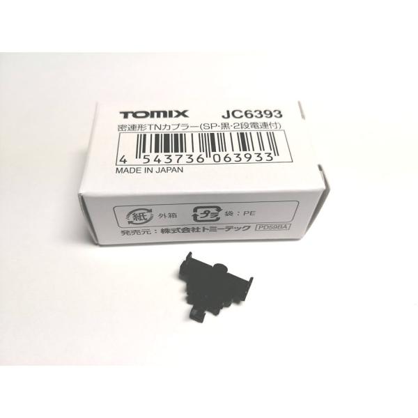 トミックス TOMIX JC6393 密連形TNカプラー SP 黒 2段電連付 Nゲージ