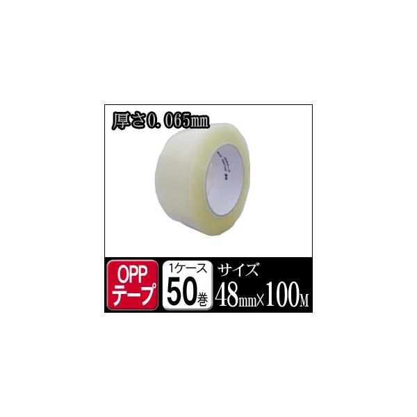 OPPe[v #165 e[v 0.065mm 48mm×100M  1P[X50  z {  pi piG݁E[E| pi
