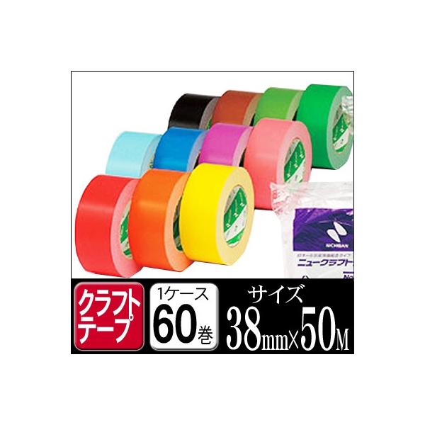 j`o j[ Ntge[v #305CJ[ 38mm×50M 1P[X60       sN IW CgO[ Cgu[ i Ntge[vj