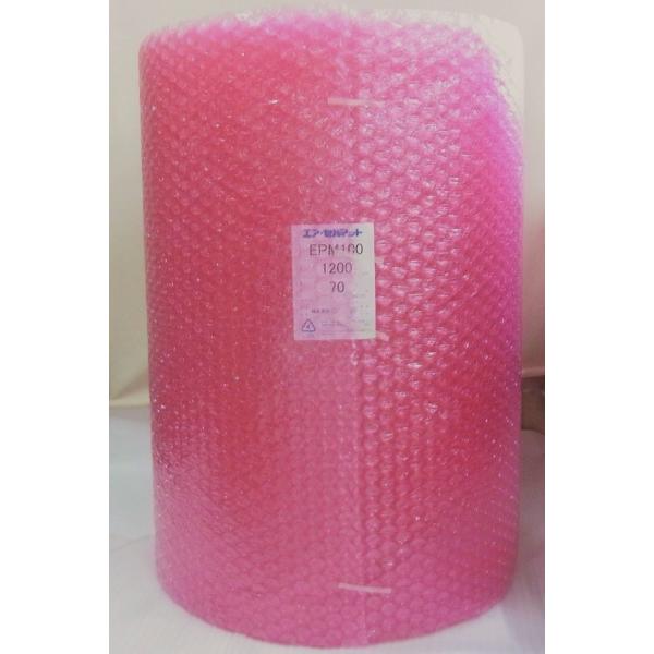 y@llz嗱ɏՍ a GAZ}bg EPM100 嗱ѓdh~ 1200mm×35M 2{ s iGALbv @B  ɏՍ GA[ɏՍށj