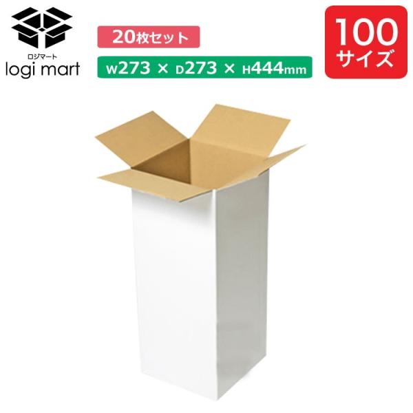 y@llz_{[ 100TCY t[BOX OW273mm×D273mm×H444mm AF  20 i{[  bsO  z ʔ Mtg