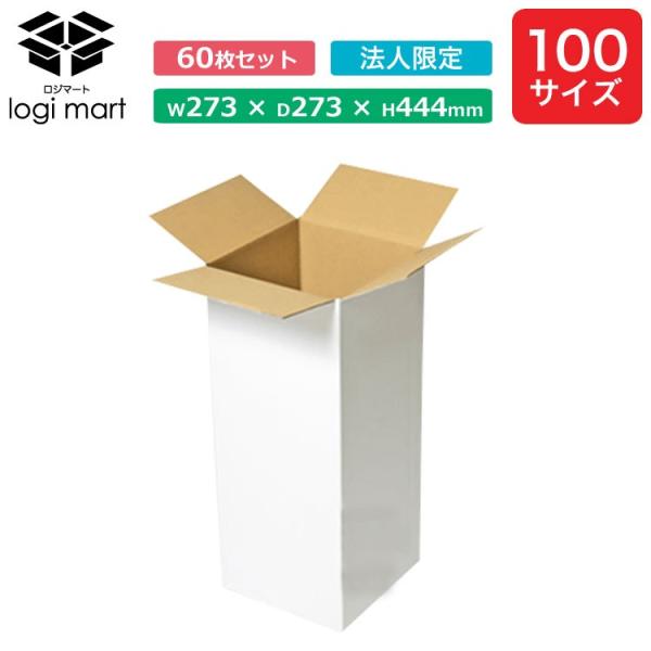 ダンボール 花 100サイズ」の人気商品一覧 | 安い商品を通販