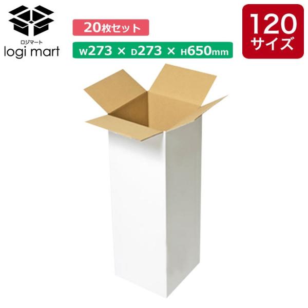 y@llz_{[ 120TCY t[BOX OW273mm×D273mm×H650mm AF  20 i{[  bsO  z ʔ Mtg